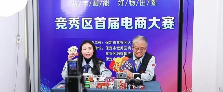 數(shù)字賦能 好物出圈！&ldquo;樂(lè)凱映像&rdquo;抖音號(hào)榮獲競(jìng)秀區(qū)首屆電商大賽冠軍！