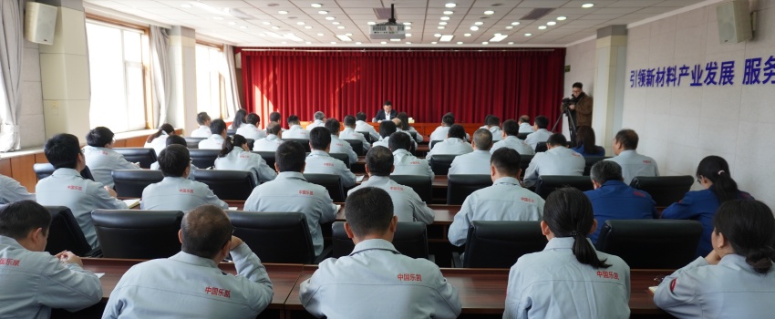 傳達(dá)兩會(huì)精神 凝聚奮進(jìn)力量&mdash;&mdash;全國(guó)人大代表、中國(guó)樂(lè)凱黨委書記、董事長(zhǎng)侯景濱為一線骨干宣講全國(guó)兩會(huì)精神&zwnj;